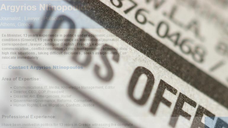 Πρώην υπουργός έβαλε αγγελία και ψάχνει δουλειά ακόμη και στο εξωτερικό…