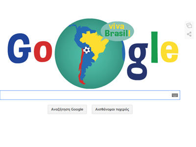 H Google για τον αγώνα Βραζιλία-Χιλή