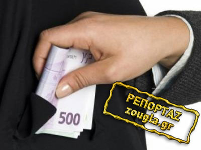 Στον «πάγο» υποθέσεις επίορκων εφοριακών