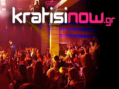 Mπουζούκια – μουσικά σχήματα του χειμώνα 2014-2015