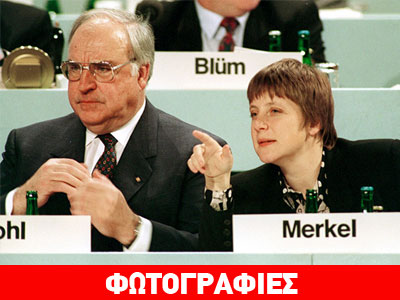 «Κανένα σχόλιο»…