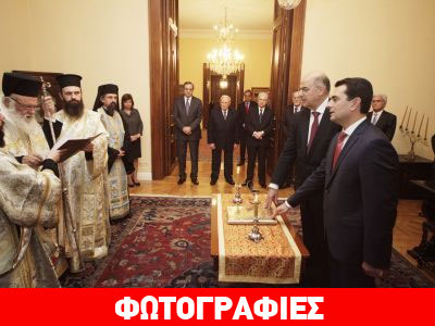 Ορκίστηκαν Δένδιας-Σκρέκας