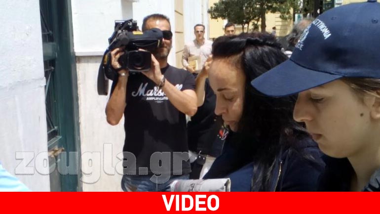 Οι δύο γυναίκες του Άκη ενώπιον των δικαστών-αποδοκιμάστηκε η Σταμάτη