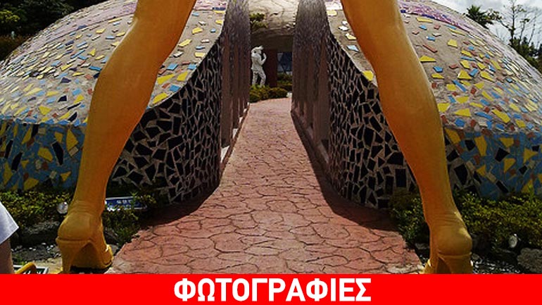 Πάρκο… ακατάλληλο για ανηλίκους!