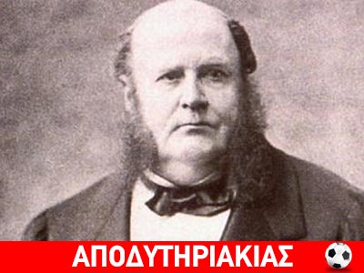 Ο θεός του χρήματος λέγεται Ρότσιλντ