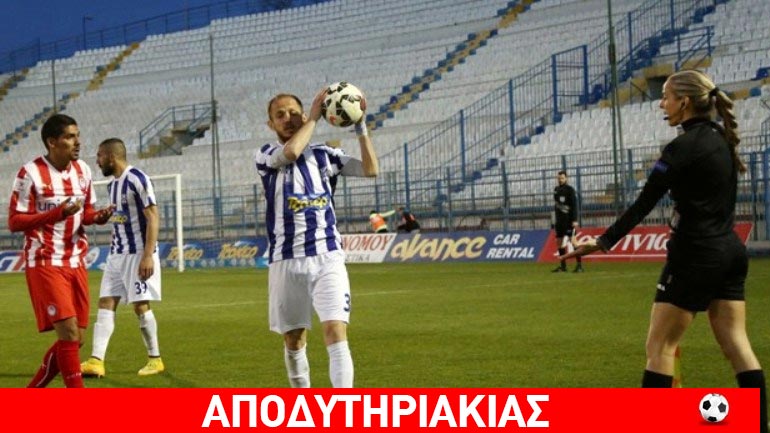 Το μεγάλο σκάνδαλο του Περέιρα στον Ολυμπιακό!