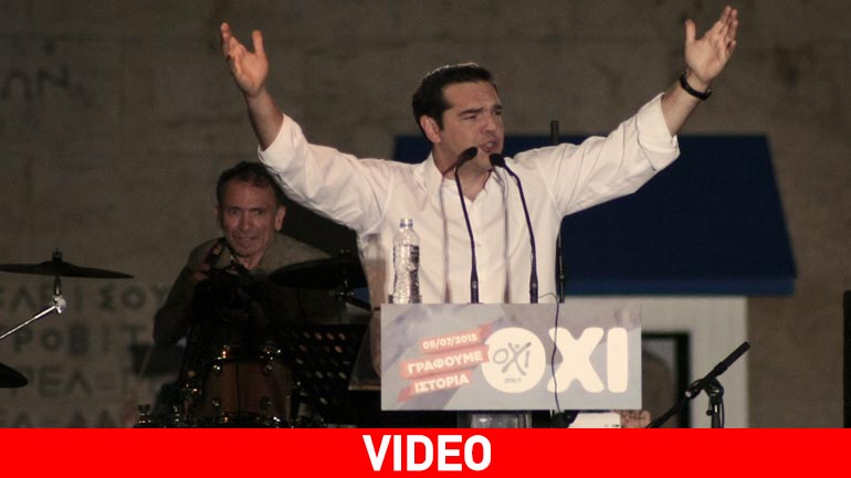 Τσίπρας: Την Κυριακή δίνουμε όλοι μαζί μήνυμα Δημοκρατίας