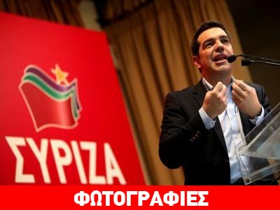 Τσίπρας: Ο χρόνος της συγκυβέρνησης τελείωσε