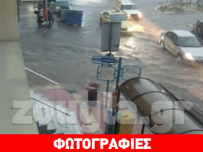 Πλημμύρα στον Πειραιά-χάος στο Κερατσίνι