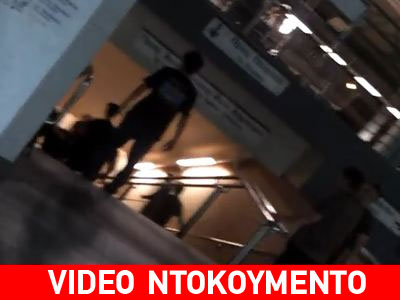 Βίντεο που σοκάρει: Ομάδα αγνώστων μαχαιρώνει μετανάστη