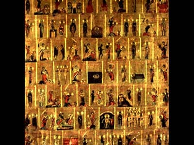 Επιστροφή βυζαντινού χειρογράφου ανεκτίμητης αξίας στην Ελλάδα