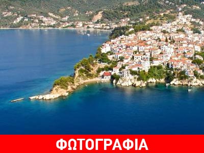 Σκιάθος το όμορφο νησί των Σποράδων