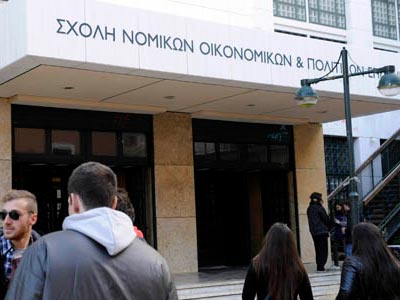 «Καμπανάκι» για το εξάμηνο στη Νομική Aθηνών