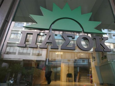 Πανελλήνια συνάντηση στελεχών του ΠΑΣΟΚ