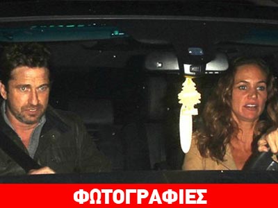 Τζέραρντ Μπάτλερ: Η καλλονή σύντροφός του έκλεψε τα βλέμματα