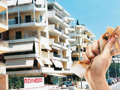 Παγκόσμια πρωτιά στους φόρους ακινήτων