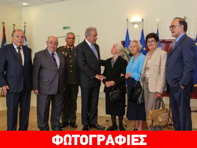 To ΥΠΕΘΑ τίμησε την Ερμιόνη Πρίγκου
