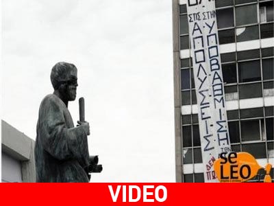 Φοιτητές κατέλαβαν το κτίριο διοίκησης του ΑΠΘ-oργή φοιτητών για τον αντιπρύτανη