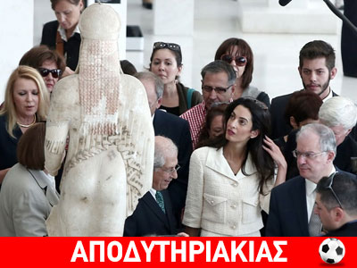 Ποιος κάνει παιχνίδι με την Αλαμουντίν