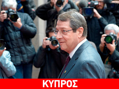 Απάντηση Αναστασιάδη στον Νταβούτογλου