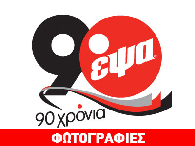 SIAL Innovation Selection: ακόμα μία διάκριση καινοτομίας για την ΕΨΑ!