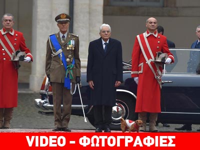 Ορκίστηκε ο νέος πρόεδρος της Ιταλίας