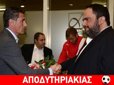 Γιατί ο Μαρινάκης τελείωσε τον Μίτσελ!