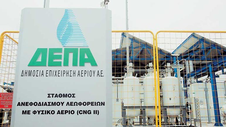 ΔΕΠΑ: Σε λειτουργία το 2018 ο ελληνοβουλγαρικός αγωγός φυσικού αερίου