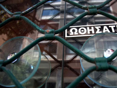 Mεσαία τάξη υπό εξαφάνιση