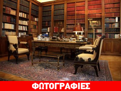 Στα άδυτα του προεδρικού γραφείου