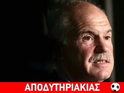 Οι μετρήσεις για το κόμμα του Γιωργάκη!