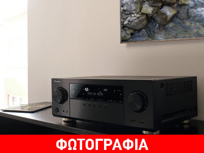 Pioneer: Ραδιοενισχυτές AV νέας γενιάς
