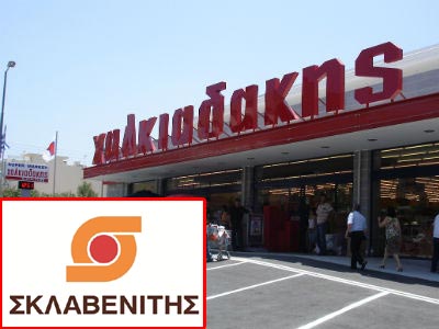 Eξαγόρασε το 60% της εταιρείας «Χαλκιαδάκης» ο Σκλαβενίτης