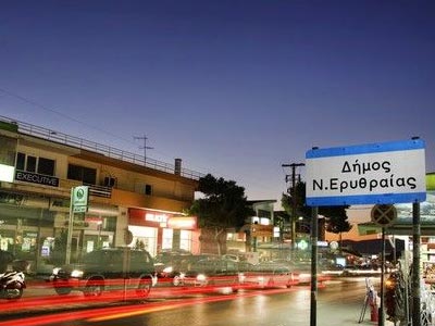 Διαμαρτυρία έξω από το σπίτι του Βενιζέλου για τον Ρωμανό