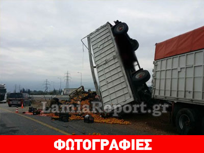 Εντυπωσιακή ανατροπή νταλίκας στη Λαμία
