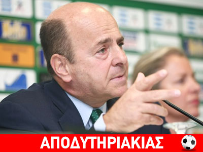 Ο Αλαφούζος έριξε τη μεγάλη μπόμπα!