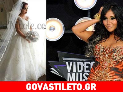 Snooki: Το πιο άτακτο κορίτσι των ριάλιτι παντρεύτηκε!