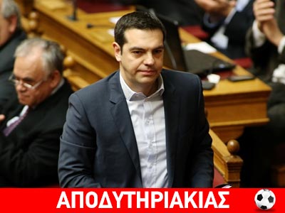 Γιατί απομονώθηκε κι έκλαψε ο Τσίπρας!