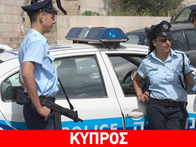 Αστυνομική επιχείρηση για συνεργάτες τζιχαντιστών
