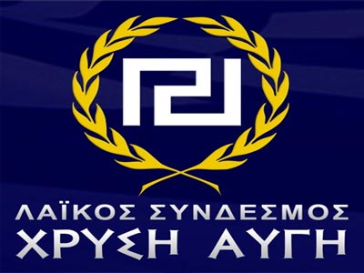 Οι υποψήφιοι της Χρυσής Αυγής