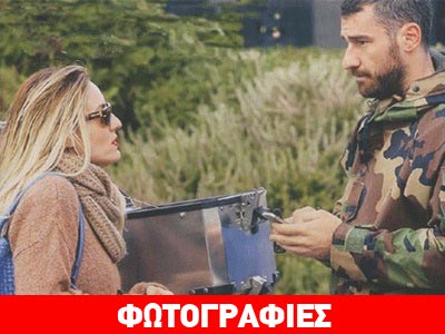 Ελεονώρα Μελέτη & Γιούρκας Σεϊταρίδης: Φιλική… βόλτα στη Γλυφάδα!
