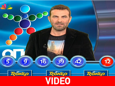 Νέο τζακ ποτ στο Τζόκερ-μοιράζει 17 εκατ. ευρώ την Πέμπτη Νέο τζακ ποτ στο Τζόκερ-μοιράζει 17 εκατ. ευρώ την Πέμπτη