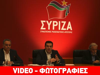 Τσίπρας: Αφορολόγητο στα 12.000 ευρώ και κατάργηση του ΕΝΦΙΑ