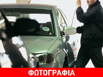 Σπείρα έκλεβε αυτοκίνητα από Χαλάνδρι και Μαρούσι