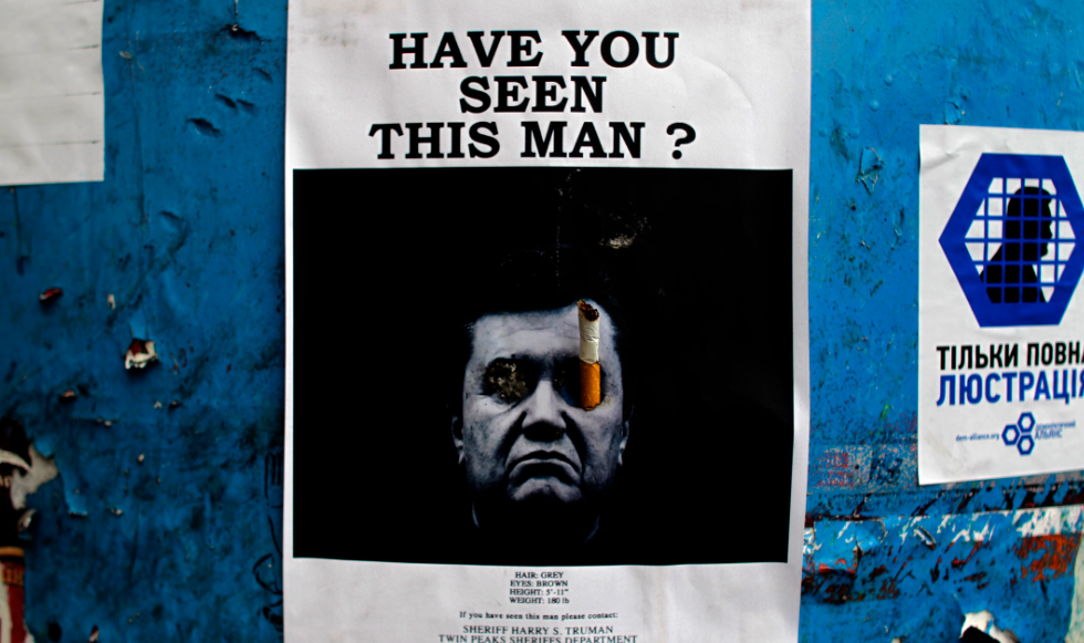 Kαταζητείται…