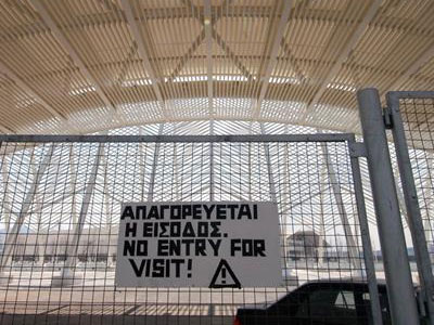 Παράταση για την αδειοδότηση αθλητικών εγκαταστάσεων