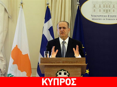 Κυπριακό “όχι” στην επιβολή νέων κυρώσεων κατά της Ρωσίας