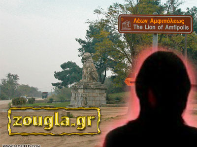 Τα έκανε γυαλιά-καρφιά η υπουργός