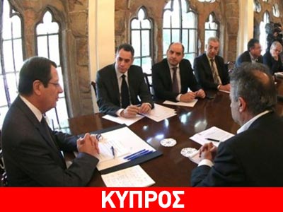 Ο ΟΗΕ εμπλέκει το Κυπριακό με το Ενεργειακό