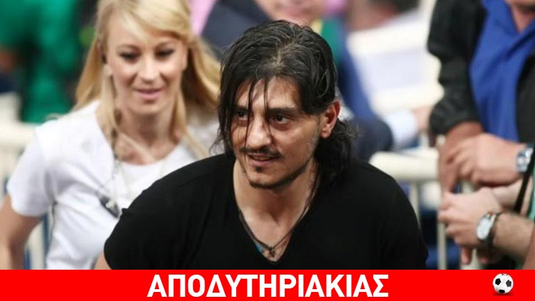 Τα γράφει όλα στις κάλτσες του ο Γιαννακό